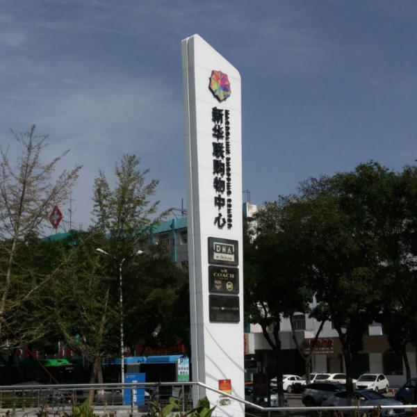 精神堡壘 精神堡壘