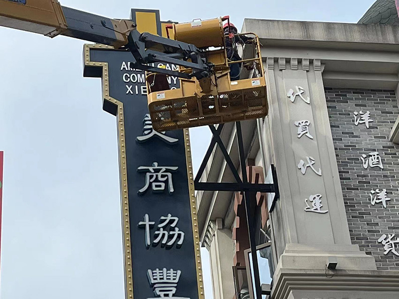 廣告牌檢測(cè) (26) 廣告牌檢測(cè) (26)