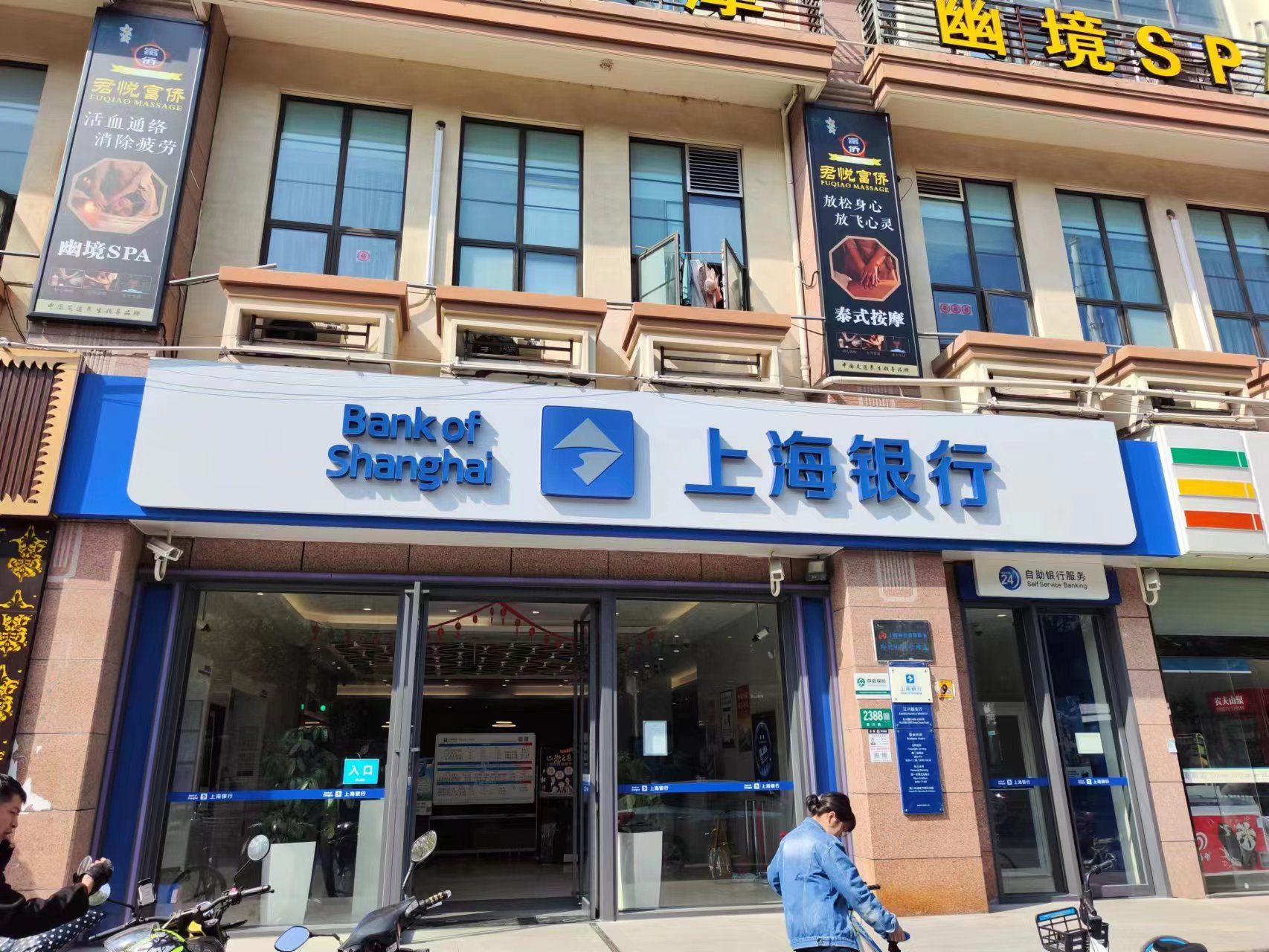 上海銀行閔行區(qū)廣告牌檢測 上海銀行閔行區(qū)廣告牌檢測