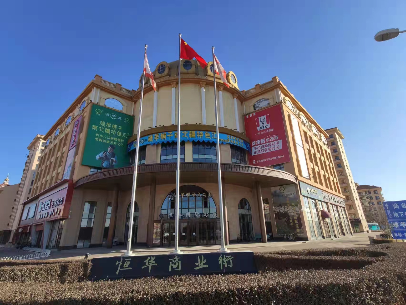 北京恒華國(guó)際影城廣告牌檢測(cè) 北京恒華國(guó)際影城廣告牌檢測(cè)