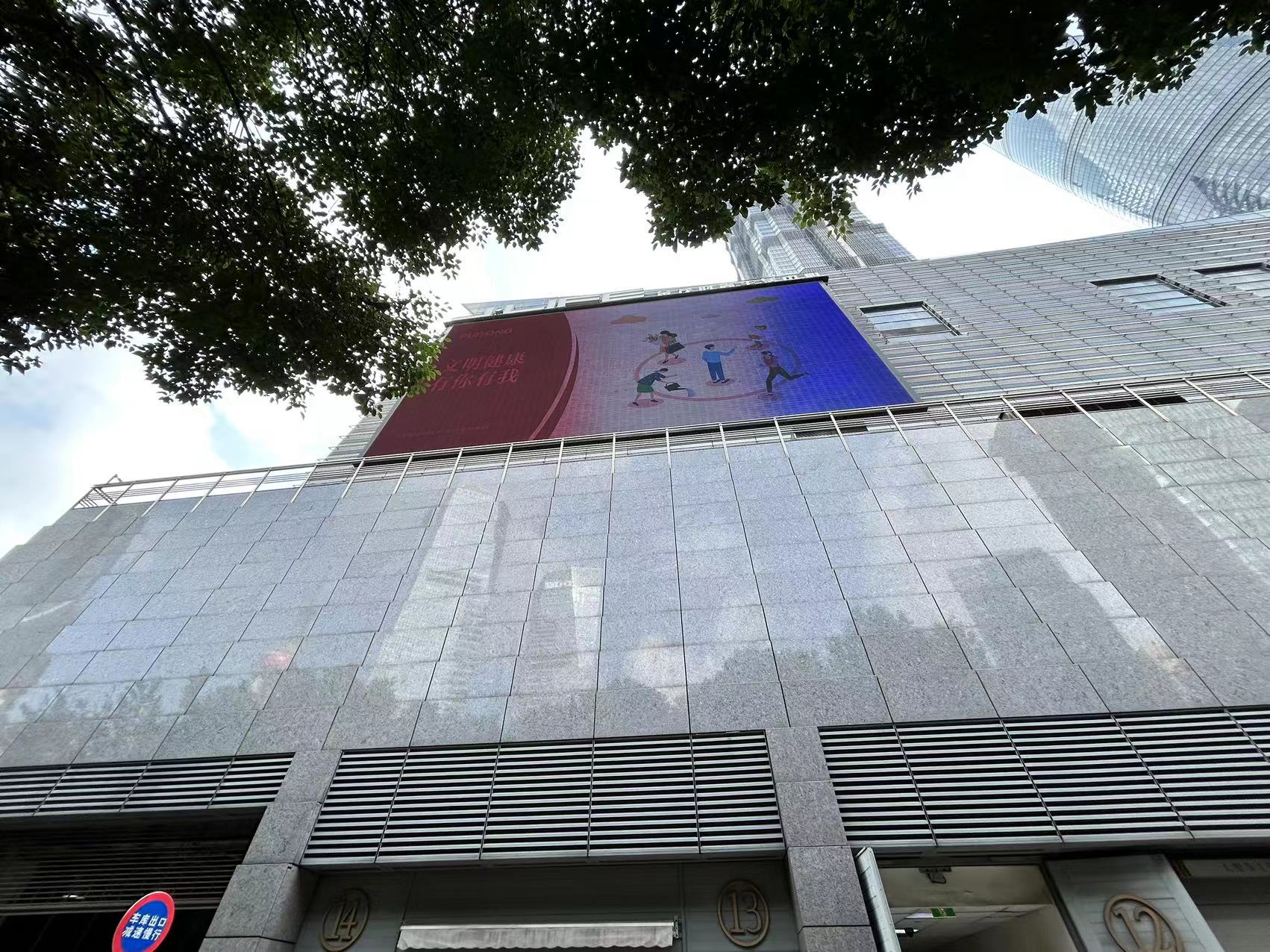 上海浦東新區(qū)陸家嘴金茂大廈LED檢測(cè) 上海浦東新區(qū)陸家嘴金茂大廈LED檢測(cè)