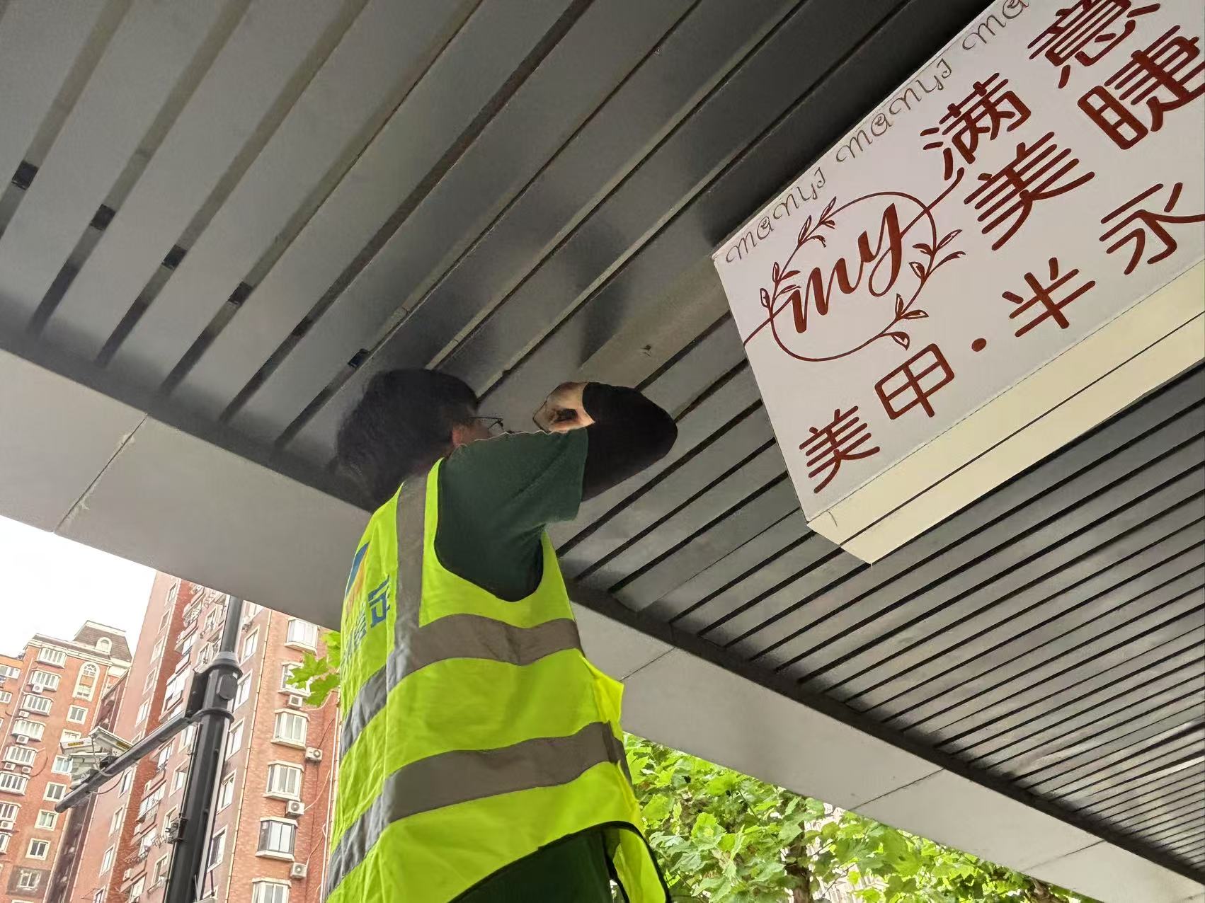 微信圖片_20250724152057_196