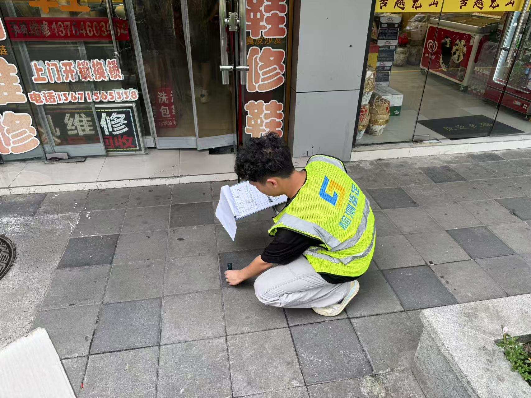 微信圖片_20250724152057_198 微信圖片_20250724152057_198